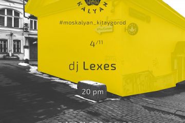 Работа 3758687