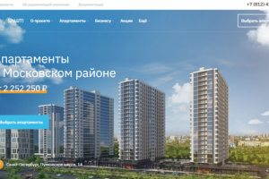 АПАРТАМЕНТЫ SALUT-APART