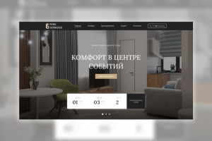 Парк-Горького