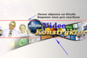 Баннер для Ютуб канала