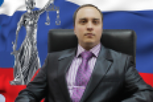 Доступный АДВОКАТ