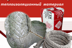 Лучший ТЕПЛОИЗОЛЯЦИОННЫЙ материал