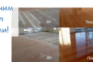 КАК ПОЧИНИТЬ СКРИПУЧИЙ ПОЛ