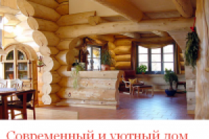 ДОМ ИЗ БРУСА