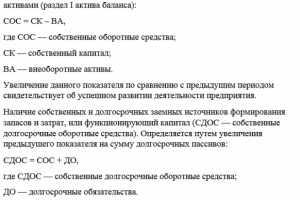 Задача