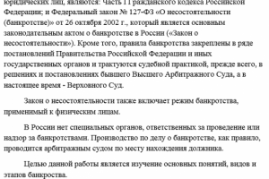 Контрольная работа
