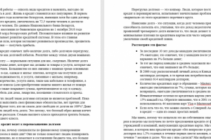 Индивидуальный проект