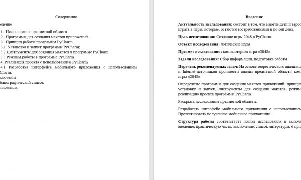 img4383256.png