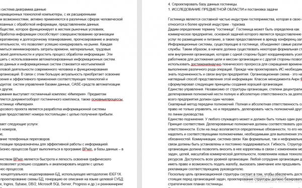 img4282812.png