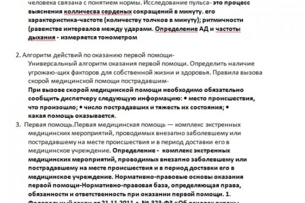 img4282276.png