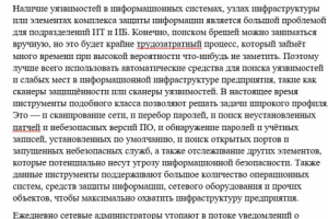 Реферат
