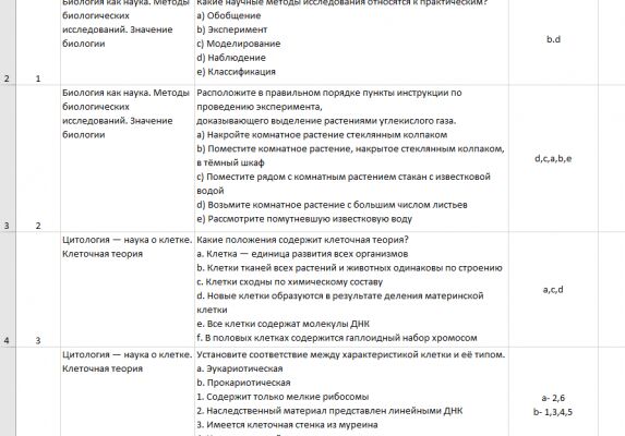 img4282220.png