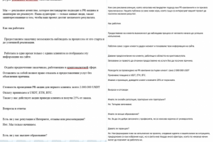 Перевод на Болгарский