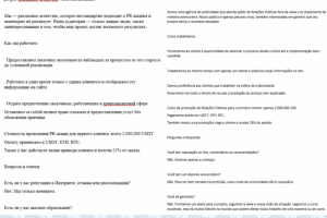 Перевод на Бразильский