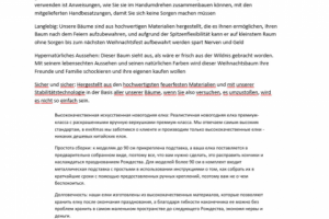 Перевод с немецкого на русский