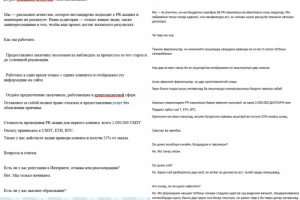 Перевод на таджикский