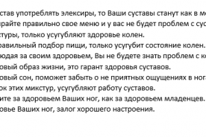 Для фейсбука