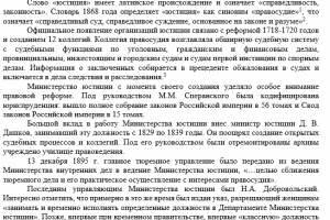 Статья