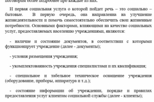 Обзор статей