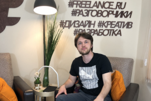 Видео: мое интервью для freelance.ru