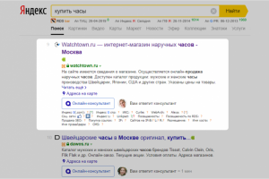 Купить часы (регион Москва)