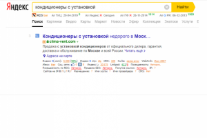 Кондиционеры с установкой (регион Москва) топ-3