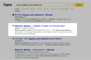 Майнинг (регион Москва)