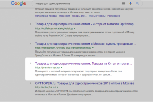 Товары для одностраничников (топ-5)