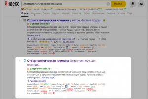 Стоматологическая клиника (регион Москва)