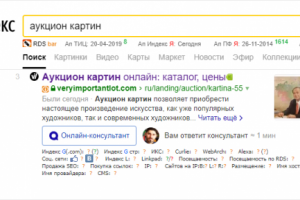 Аукцион картин (регион Москва) топ-3