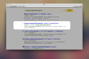 Камеры видеонаблюдения - регион Москва