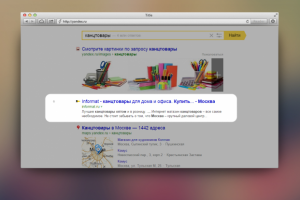 Канцтовары - регион Москва