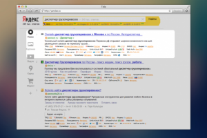Грузоперевозки - регион Москва