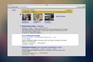 Электронные сигареты - регион Москва