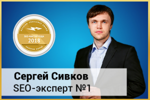 SEO, контекстная реклама и продвижение в маркетплейсах