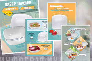 дизайн карточек