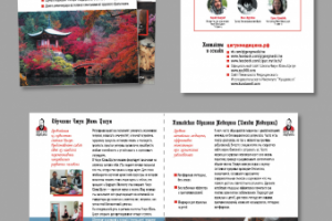 Буклет А4 с бигом