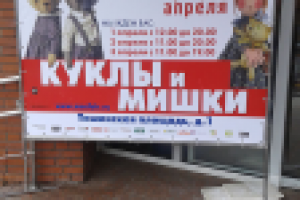 Афиша.