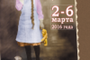 Бэклайт 120х180 см