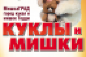 Рол-апп, 85х215 см