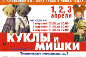 Баннер-наружка, 200х150см