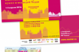 Для выставки: приглашение лицо-оборот, входной билет.