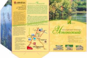 Папка "поселок Успенский"