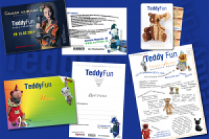 Полиграфия к выставке