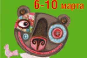 Наружная реклама