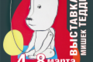 Наружная реклама