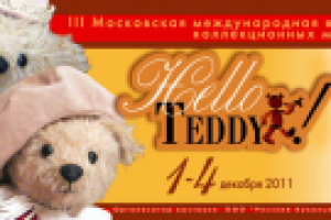 Баннер. Наружка