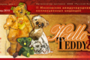 Баннер. Наружка