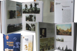 "История московской милиции"