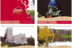 Календарь-домик.